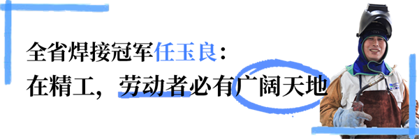 任玉良小標題.png