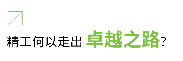 小標題-2.png